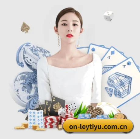 AI 革新(leyu)